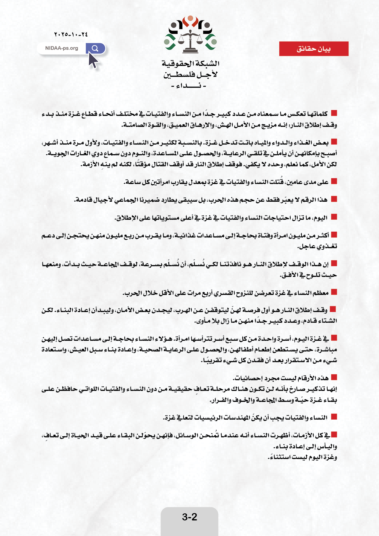 مداخلة صوفيا كالتورب، رئيسة العمل الإنساني في هيئة الأمم المتحدة للمرأة، في قصر الأمم بجنيف.